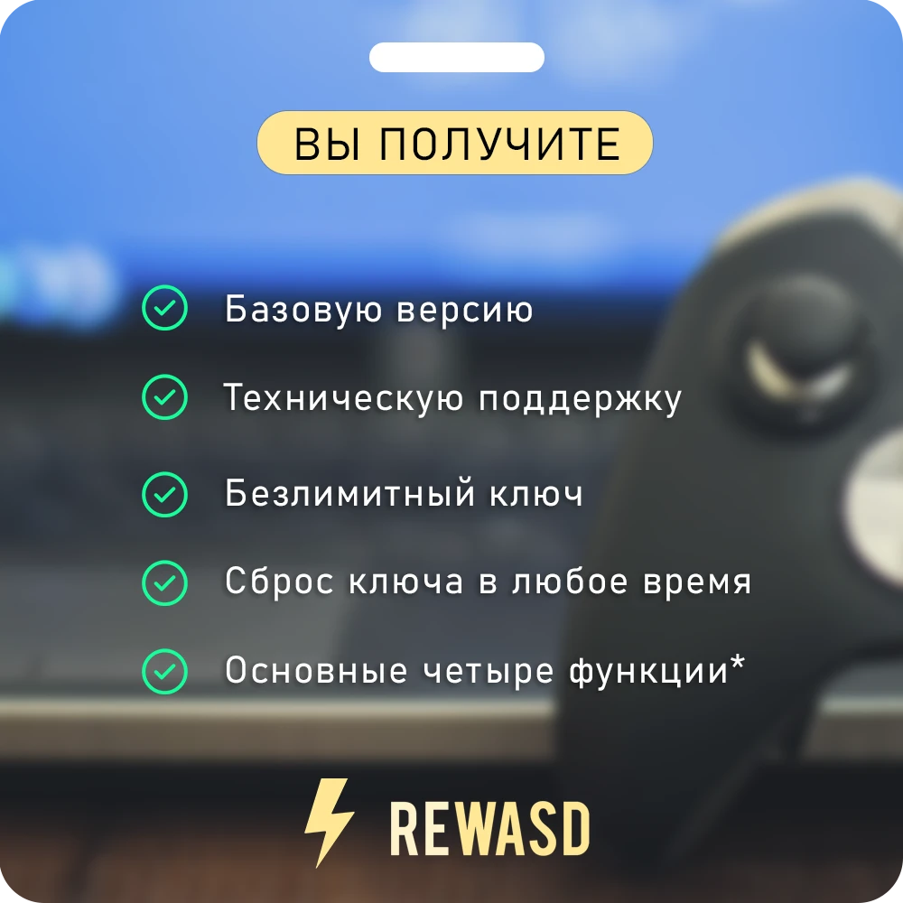 rewasd destrict1-3
