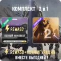 desteny_2in1_new1