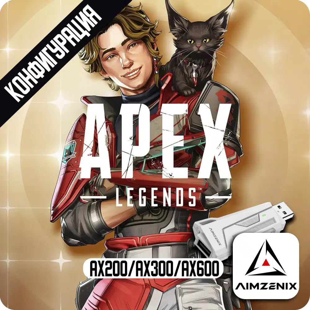 apexaimzenix