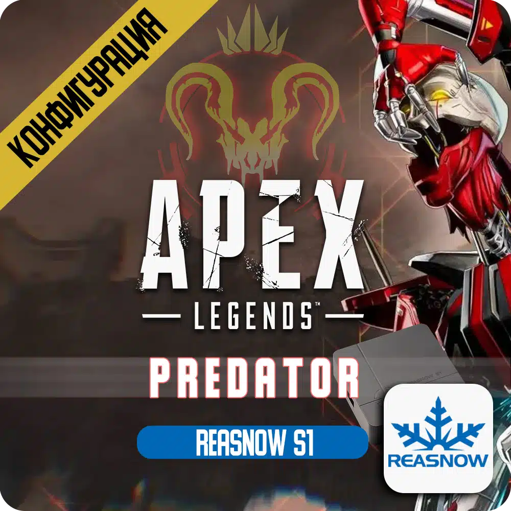 apexreasnows1predator2